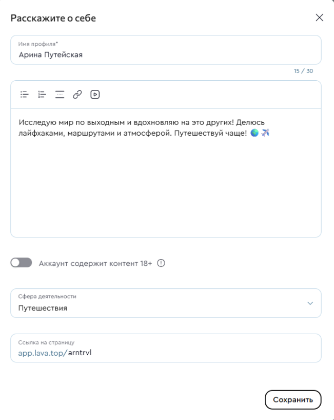 Screenshot_3