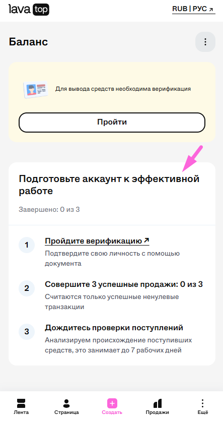 Screenshot_300