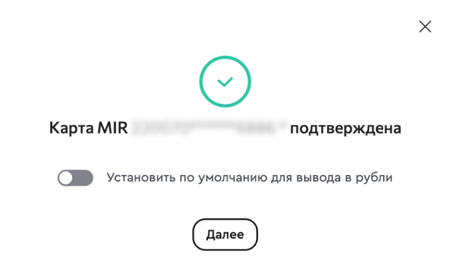 Screenshot_308