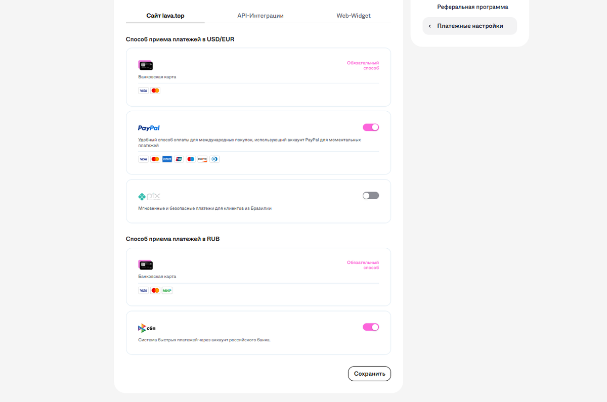 Screenshot_33