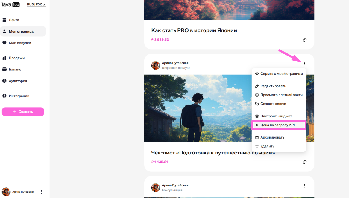 Screenshot_343