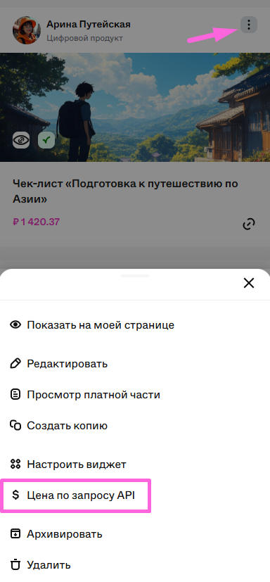Screenshot_344