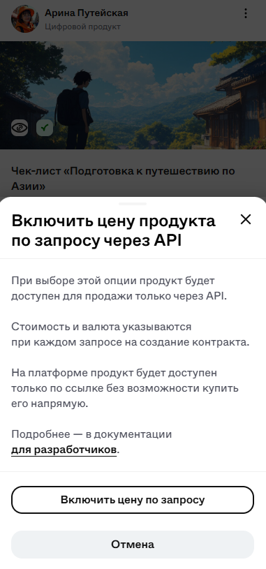 Screenshot_346