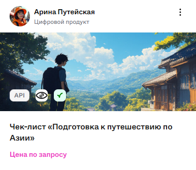 Screenshot_347