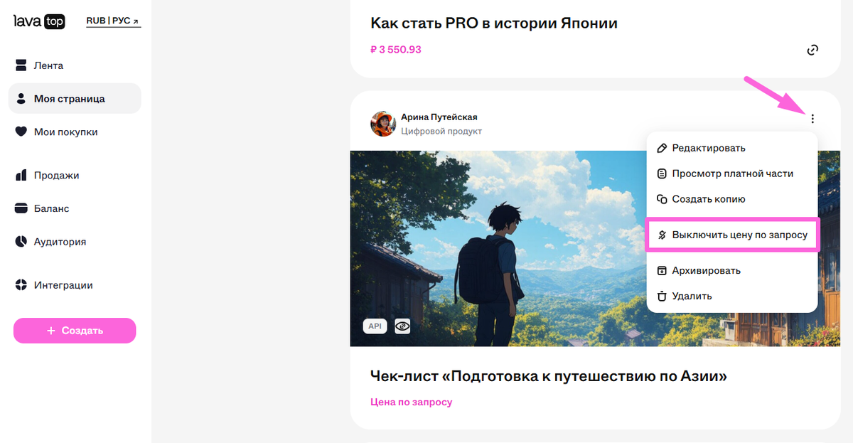 Screenshot_349
