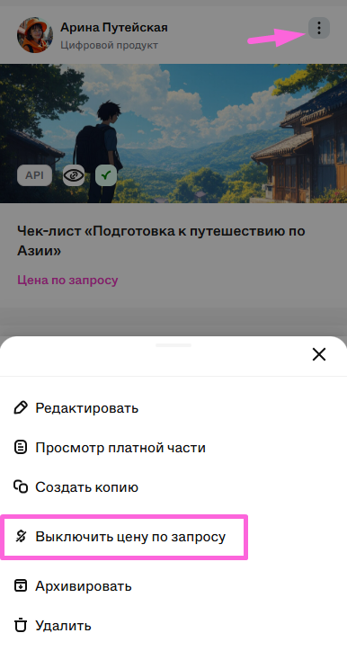 Screenshot_350