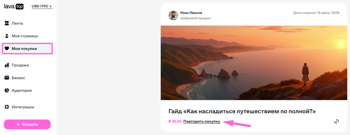 Screenshot_354