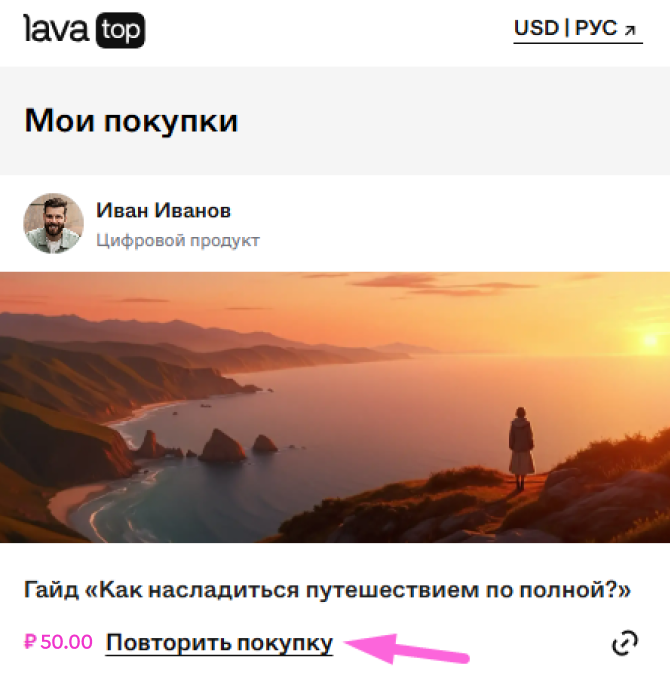 Screenshot_356