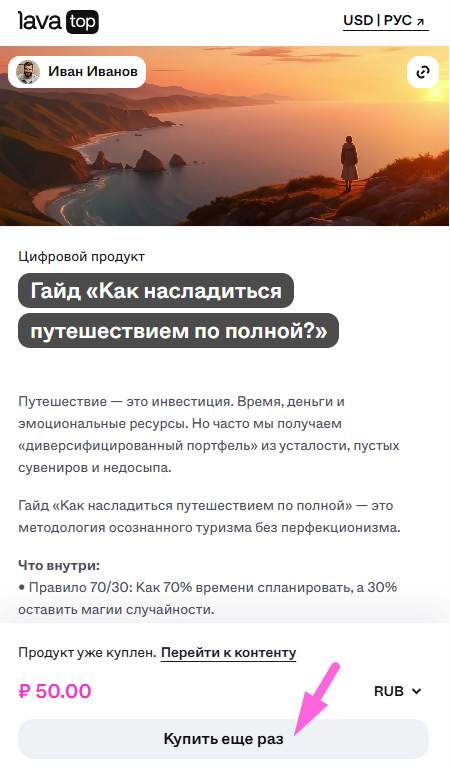 Screenshot_357
