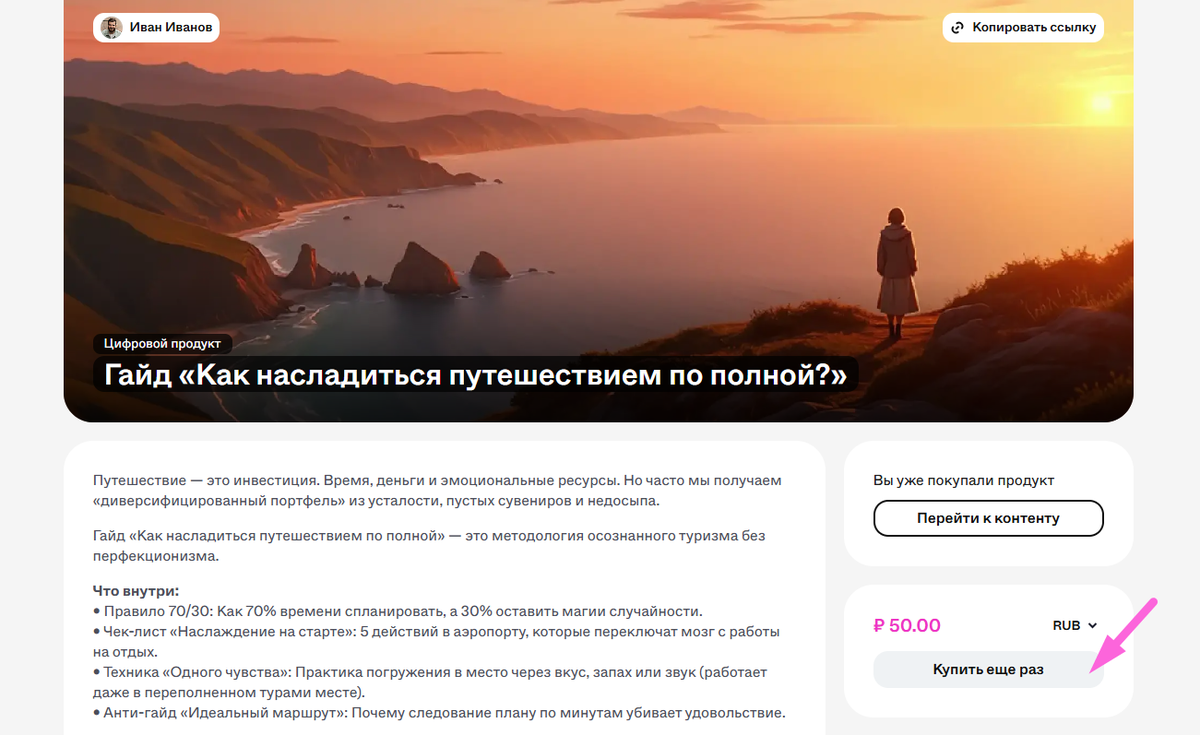 Screenshot_358