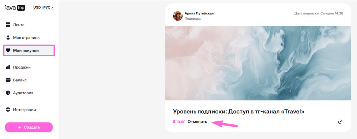 Screenshot_379