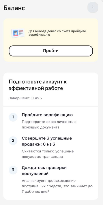 Screenshot_38