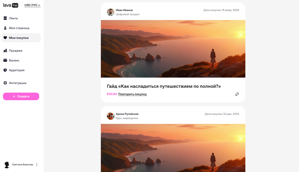 Screenshot_386