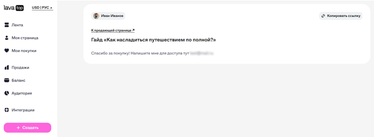 Screenshot_388