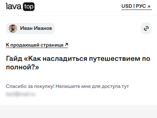 Screenshot_389