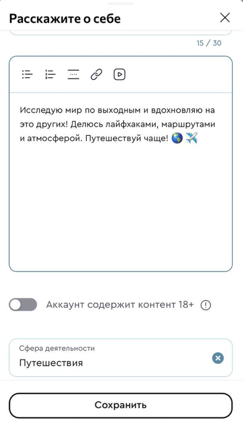 Screenshot_4