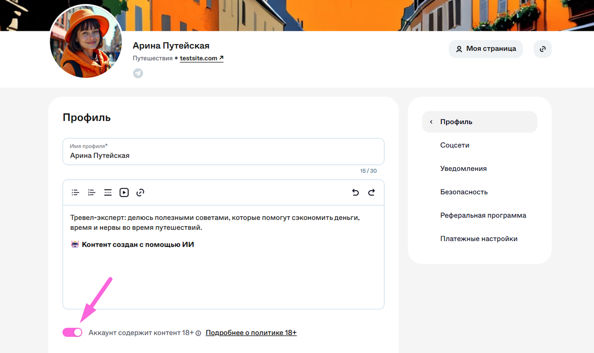 Screenshot_52