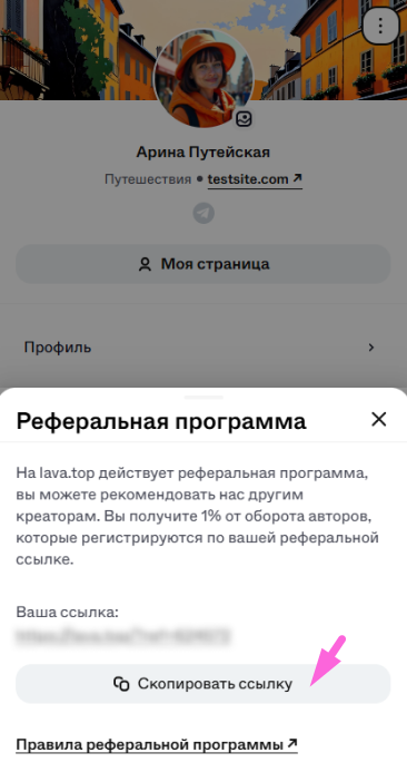 Screenshot_54