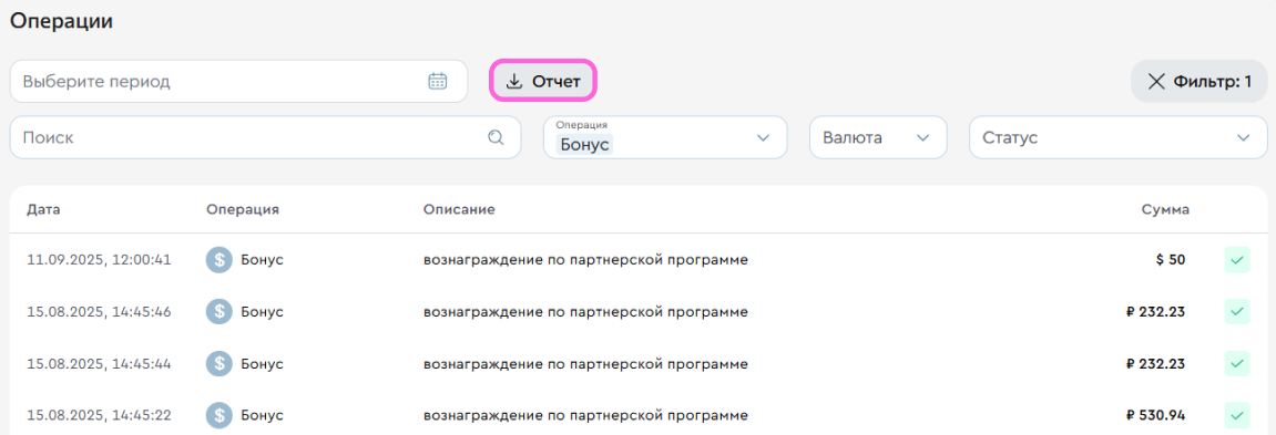 Screenshot_55