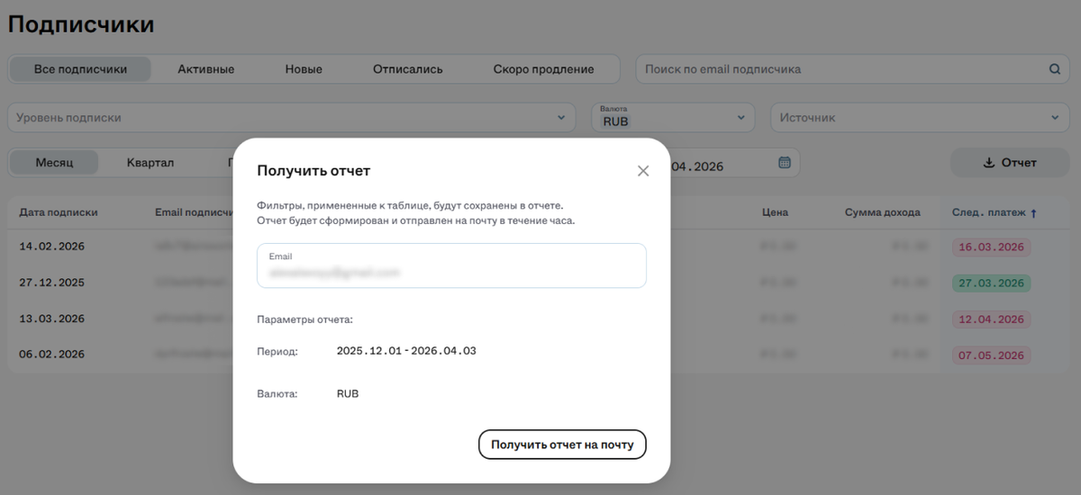 Screenshot_61