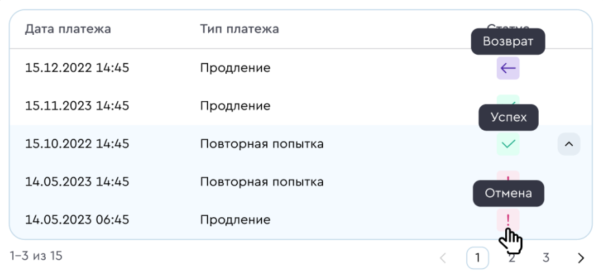Screenshot_65