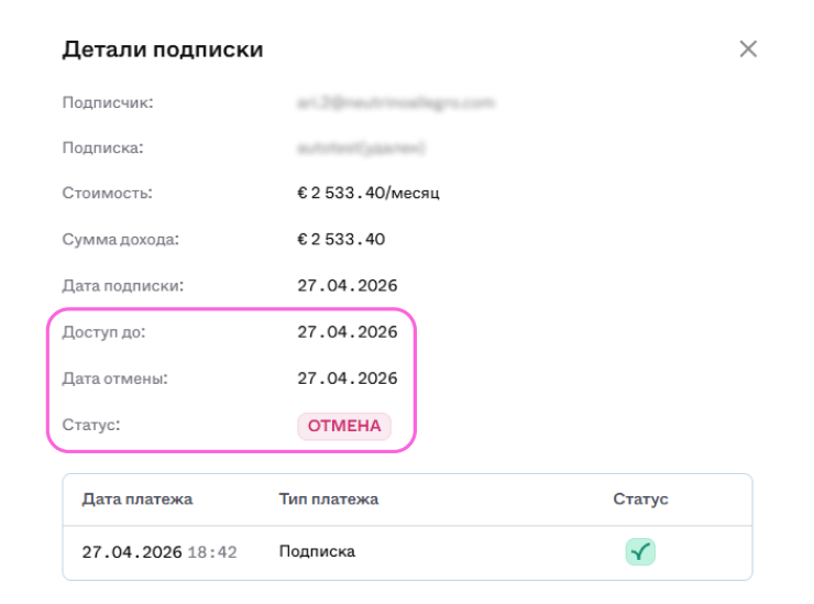 Screenshot_69