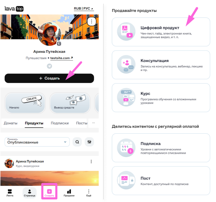 Screenshot_73