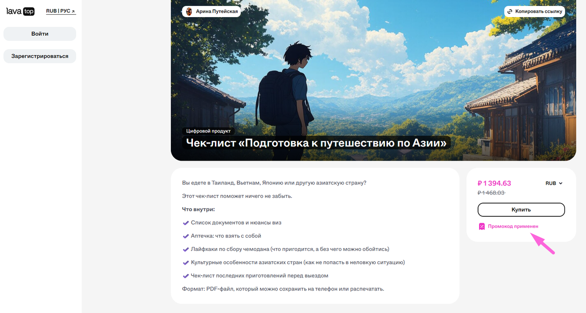 Screenshot_733
