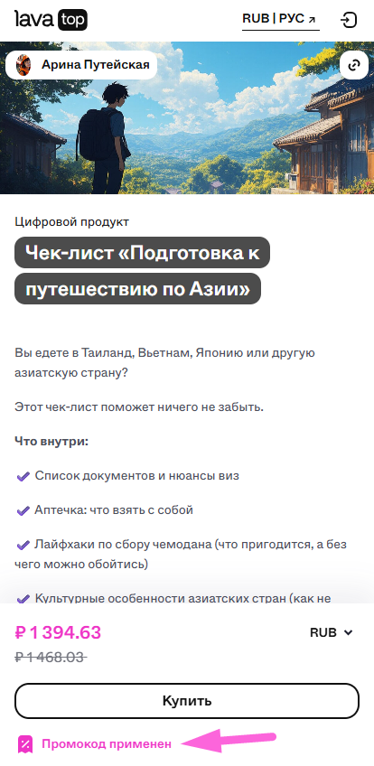 Screenshot_734