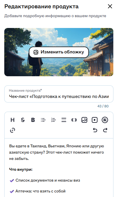 Screenshot_75