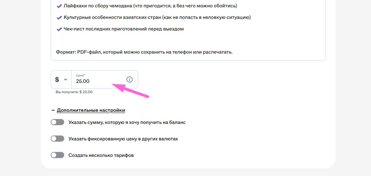 Screenshot_77