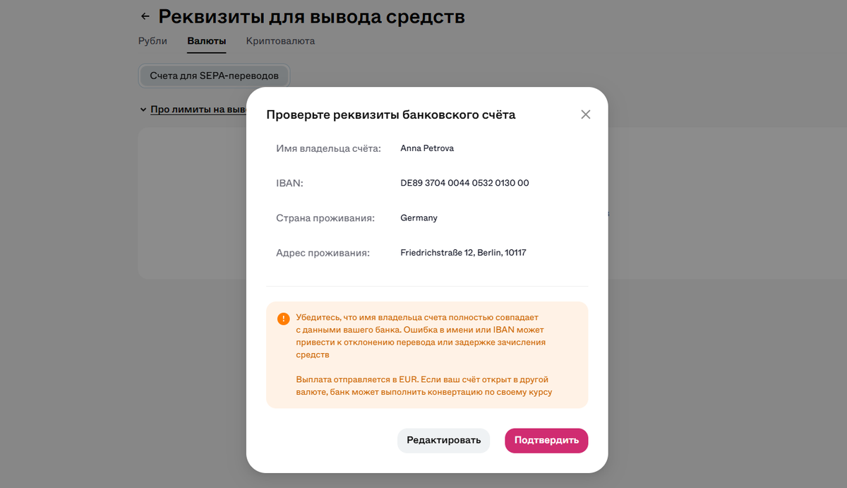 Screenshot_781