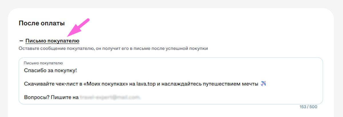 Screenshot_79