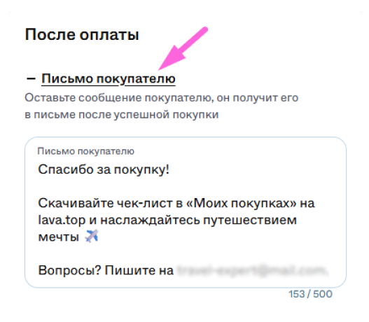 Screenshot_80