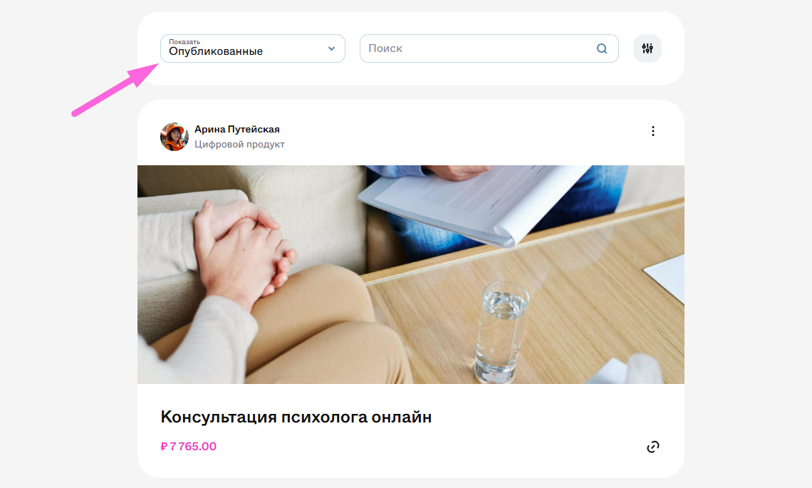Screenshot_851