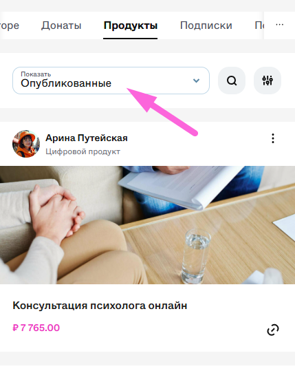 Screenshot_852