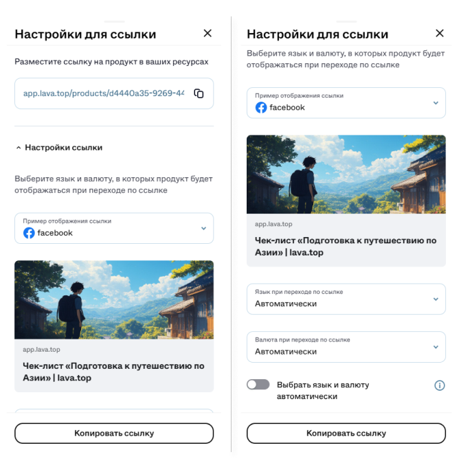 Screenshot_89