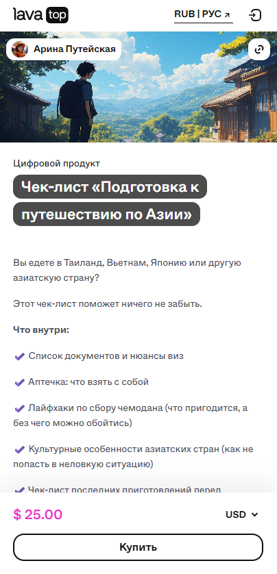 Screenshot_91