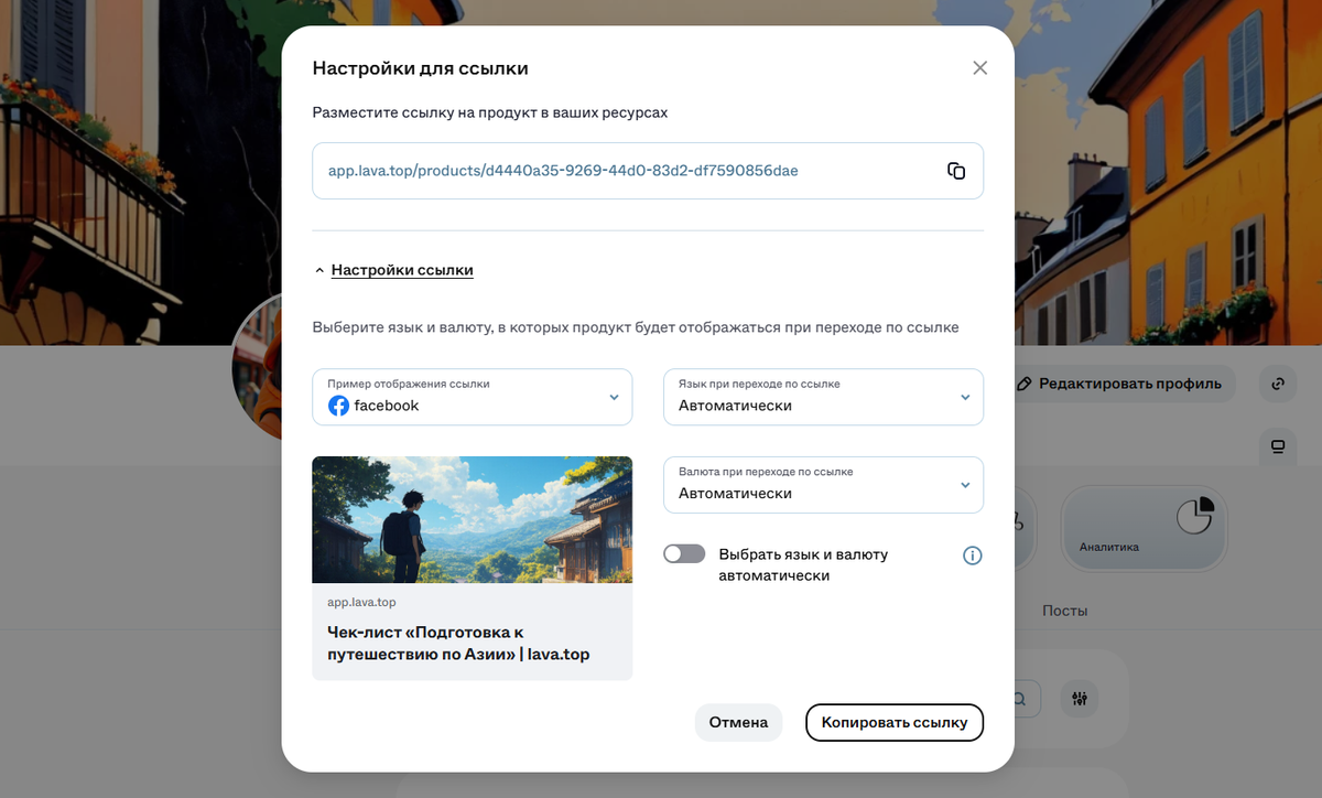 Screenshot_93
