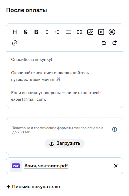 Screenshot_938