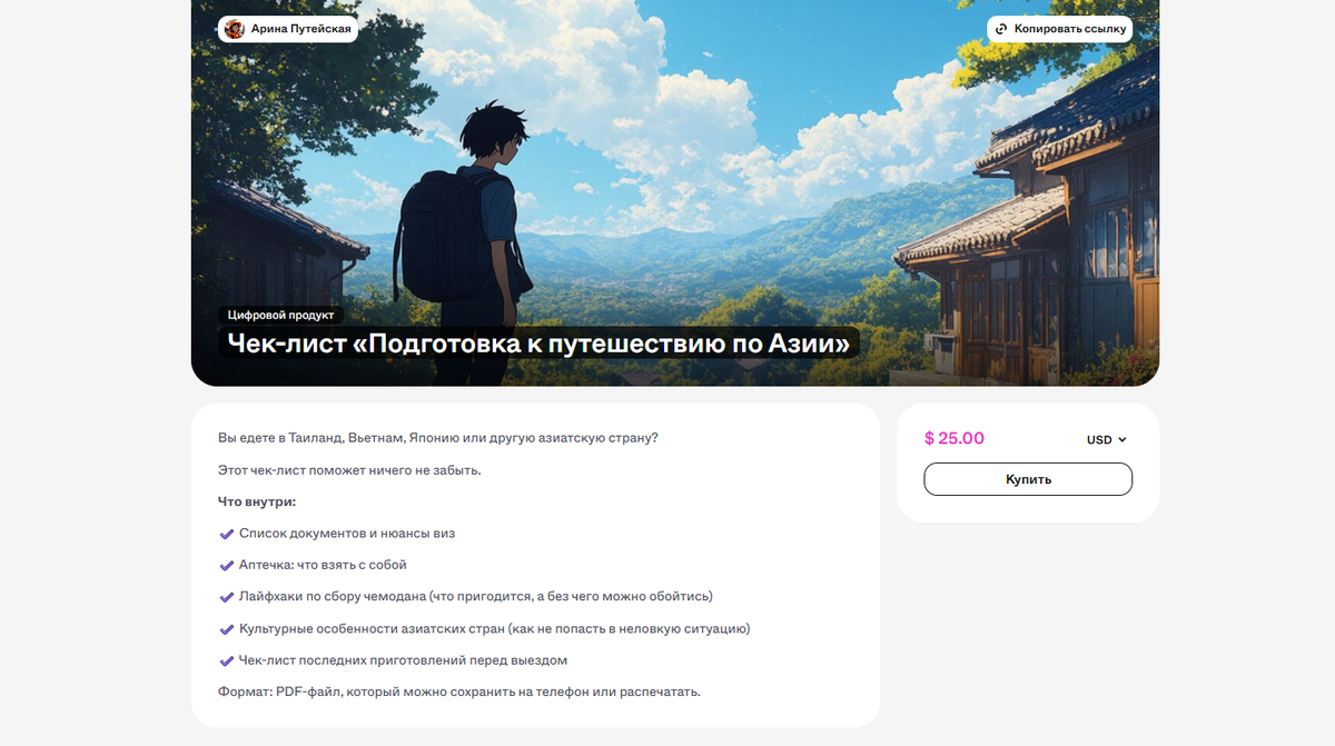Screenshot_94