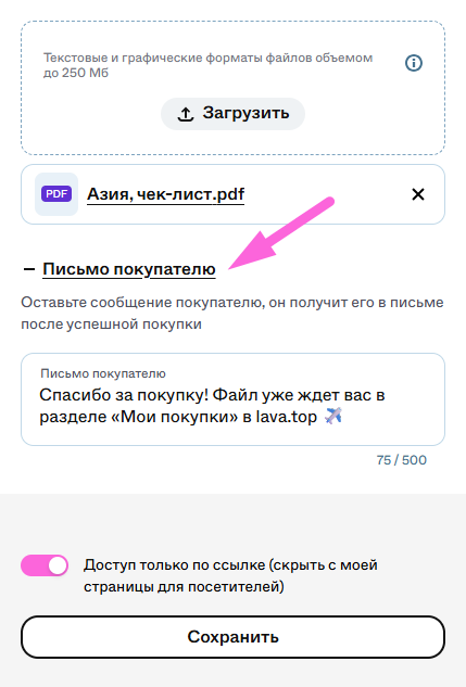 Screenshot_940