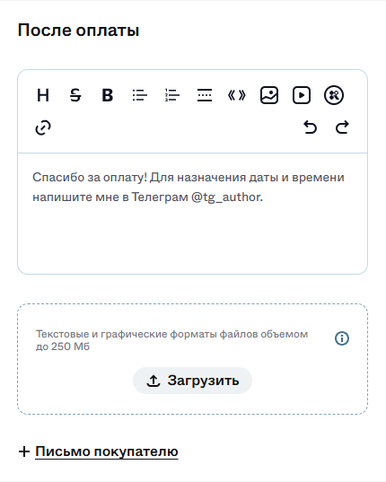 Screenshot_950