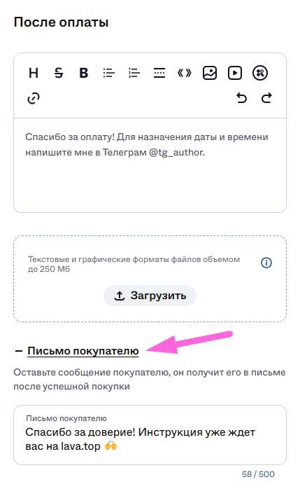 Screenshot_952
