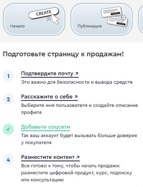 моястраница1моб
