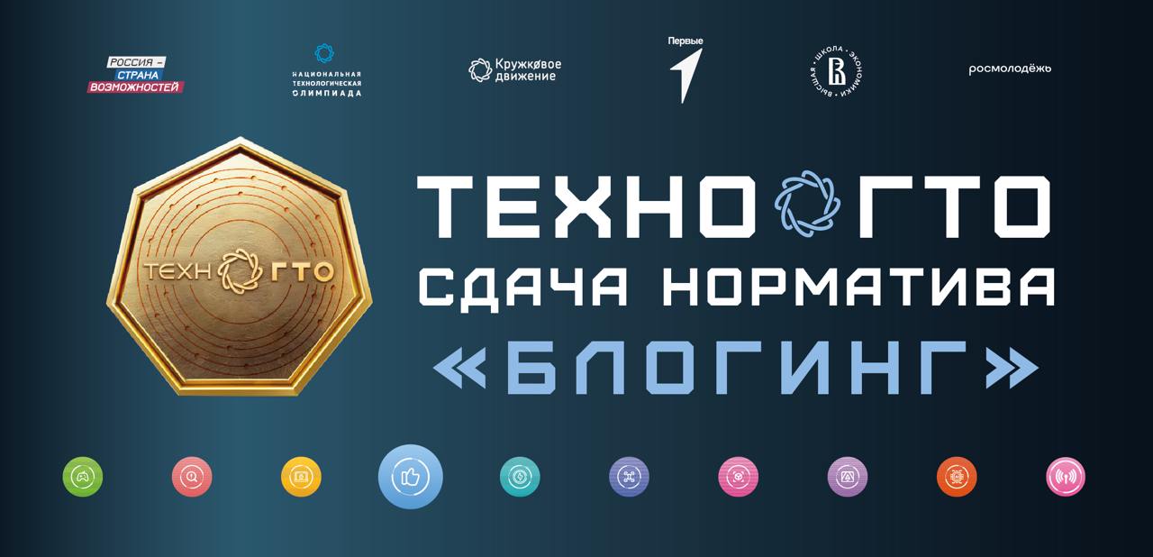Обложка мероприятия
