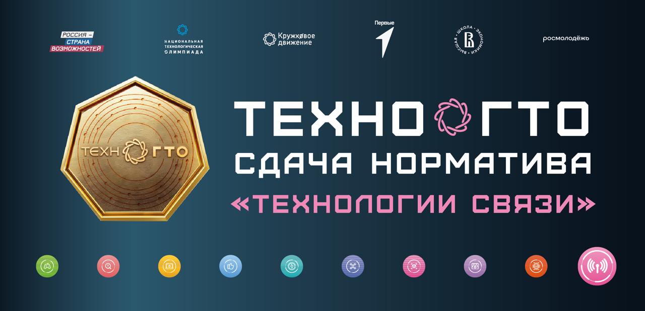 Обложка мероприятия