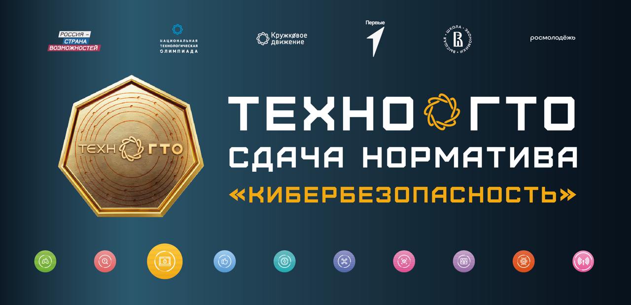 Обложка мероприятия