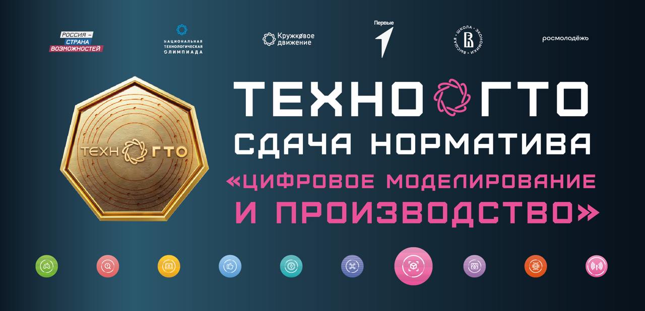 Обложка мероприятия