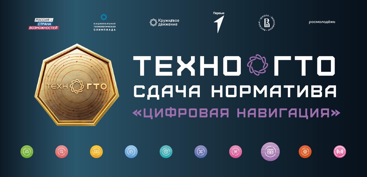 Обложка мероприятия